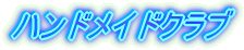 nhChNu