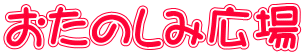 ̂ݍL