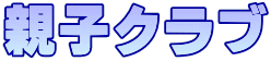 eqNu