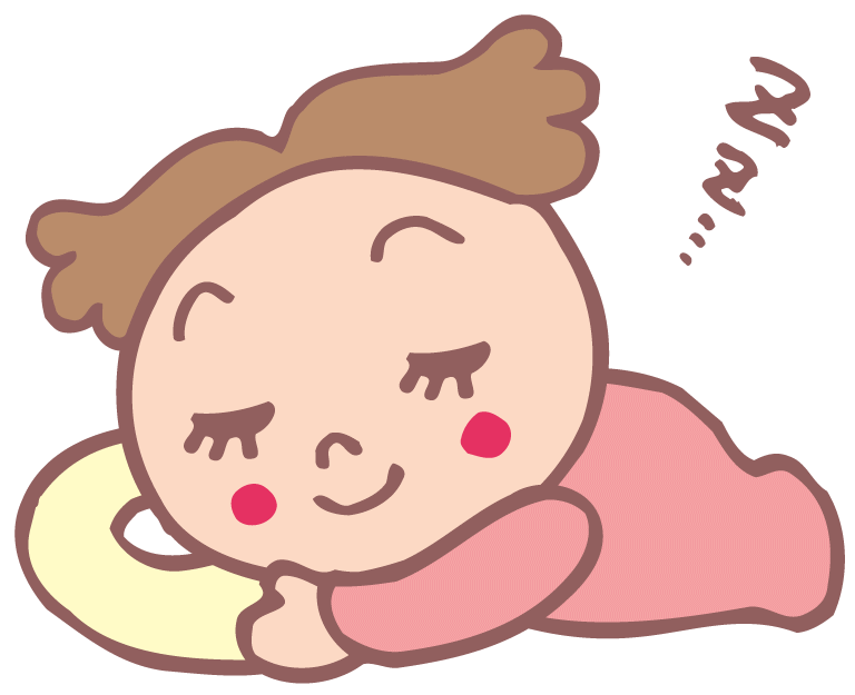 昼寝