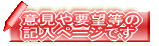 ӌv] Ly[Wł